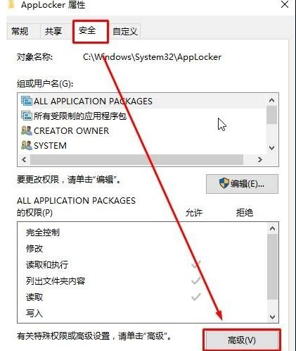 Windows无法访问指定设备路径或文件夹怎么办？