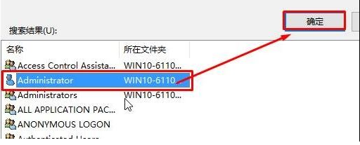 Windows无法访问指定设备路径或文件夹怎么办？