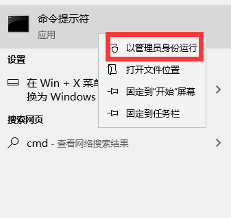Windows系统提示错误代码0x40000015怎么解决？