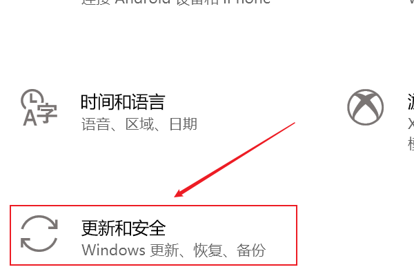 Win10提示“你的Windows许可证过期”怎么激活？