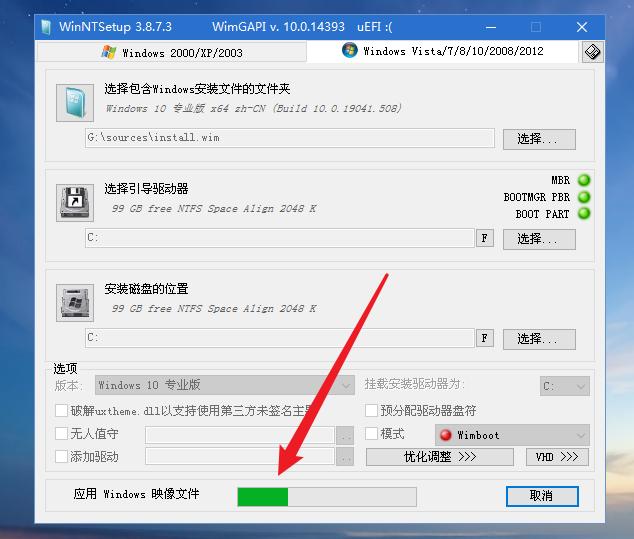 Win10 20h2 u盘安装教程 如何用U盘安装Win10 20h2最新版