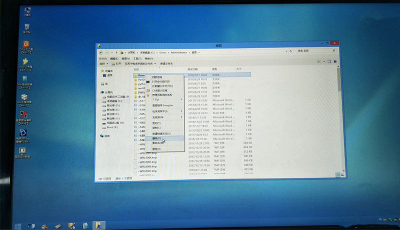 Windows电脑怎么删除大量文件？教你快速删除大文件