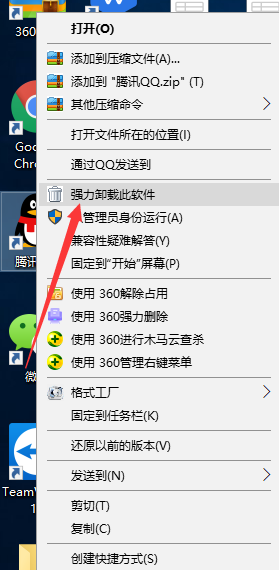 Win10专业版系统打不开QQ怎么办？