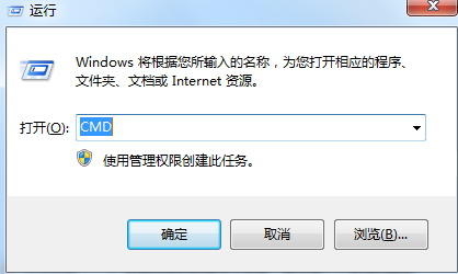 Win7系统提示此Windows副本不是正版7601该如何解决？