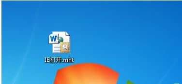 Win7旗舰版怎么打开mht文件？