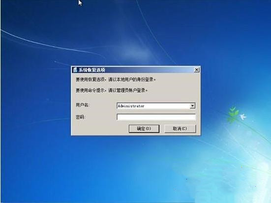 Windows7旗舰版启动不了怎么办？电脑无法正常启动Windows7解决方法