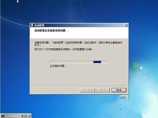 Windows7旗舰版启动不了怎么办？电脑无法正常启动Windows7解决方法