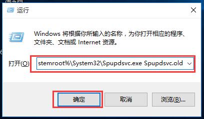 Win7旗舰版更新错误提示8024000b代码怎么解决？