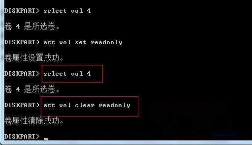 Win7 64位旗舰版系统下u盘中毒后如何安全打开？