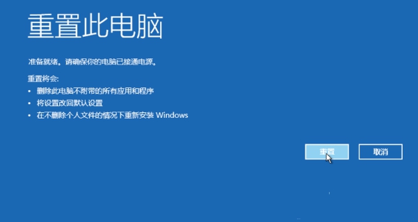 Win10专业版怎么彻底关闭Windows通知中心的广告？