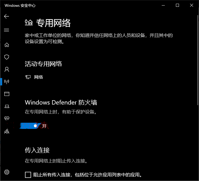 Windows10下载更新一直不动，进度为0怎么办？