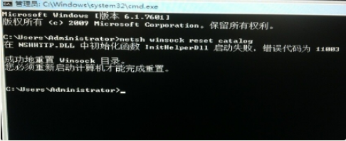Win7系统电脑开机黑屏只有鼠标的解决办法