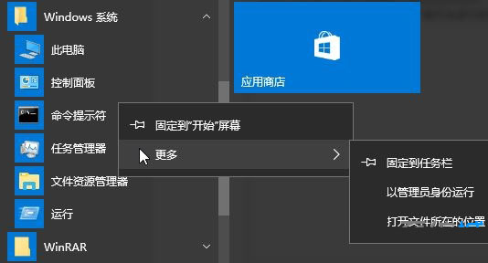 Windows10系统玩游戏时如何关闭输入法？