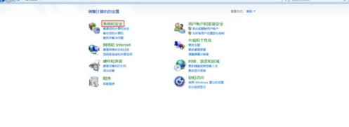 Win7系统登录中国银行网银时输入密码就出现蓝屏如何解决