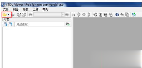 Windows7系统怎么打开djvu文件？
