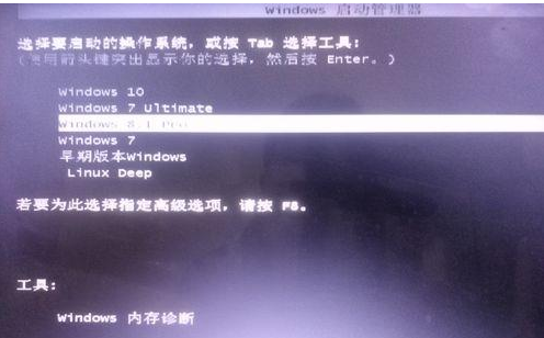Win8系统出现蓝屏并显示unexpected kernel mode trap错误的修复办法