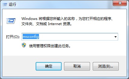 Windows7网页被劫持怎么办？教你一招轻松解决