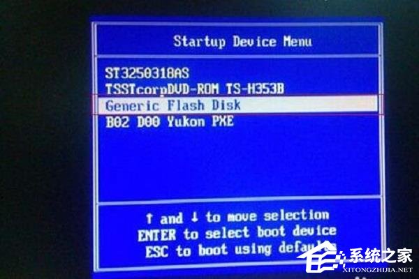 U行侠U盘启动盘制作工具怎么重装XP系统？