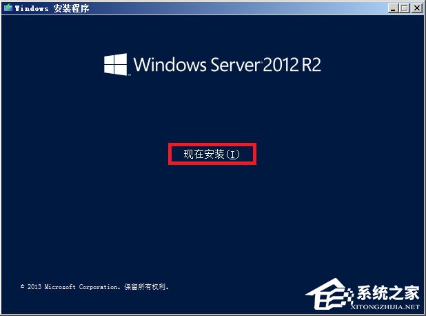 硬盘安装原版Windows server 2019的方法步骤