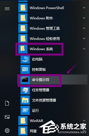 Win10提示Windows延缓写入失败怎么解决？