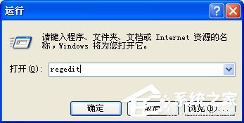 WinXP系统怎么设置屏幕保护？WinXP系统设置屏幕保护的方法