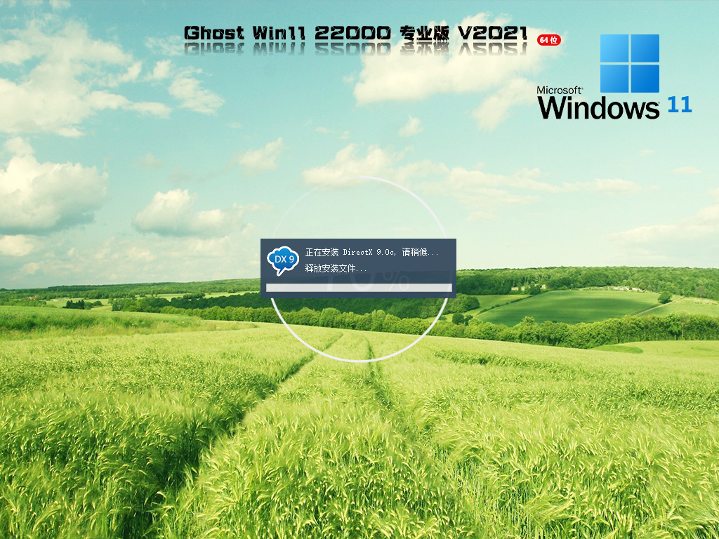 Windows11 Build u6b63u5f0fu7248 V2021.11