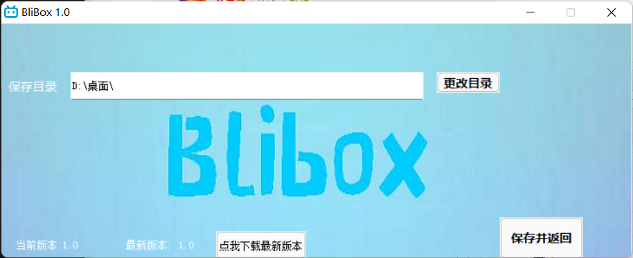 BliBox