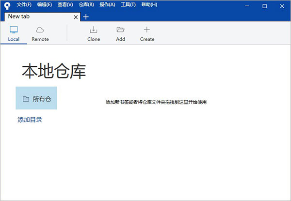 sourcetree客户端中文版