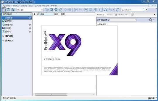 endnote x9中文版安装包