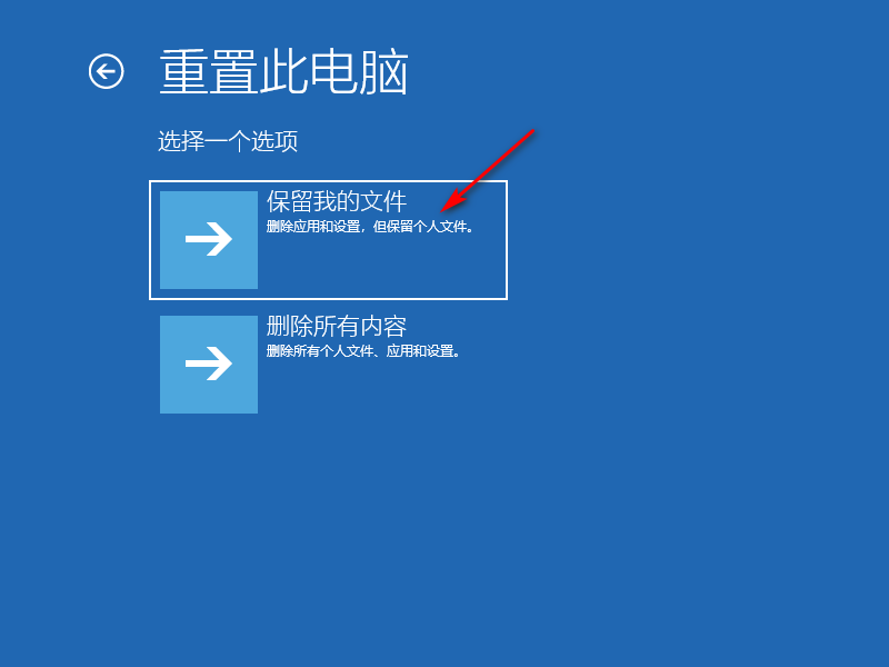 windows10一直自动修复显示电脑未正确启动怎么办