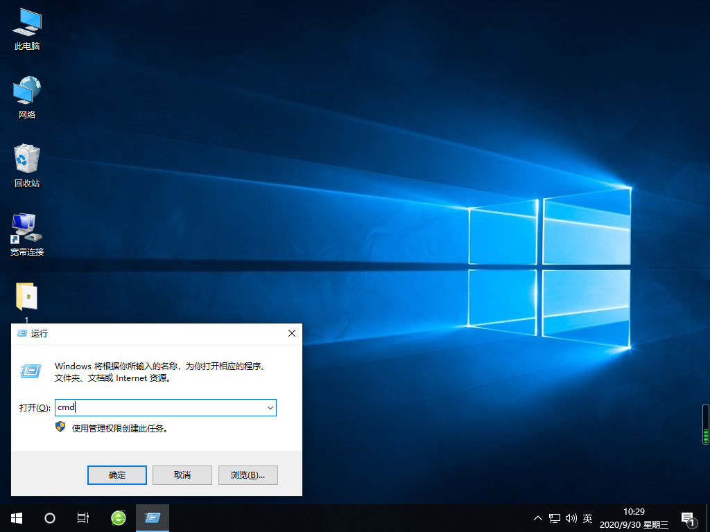 windows10无限循环一直在配置更新解决方法