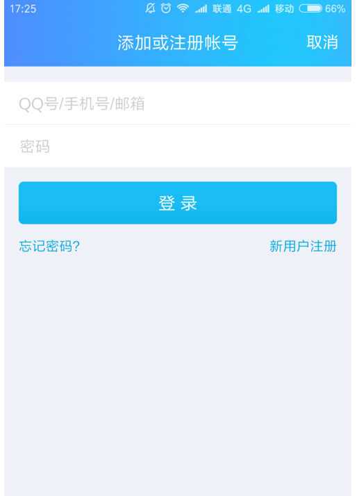 小编告诉你如何使用QQ提取图片中的文字