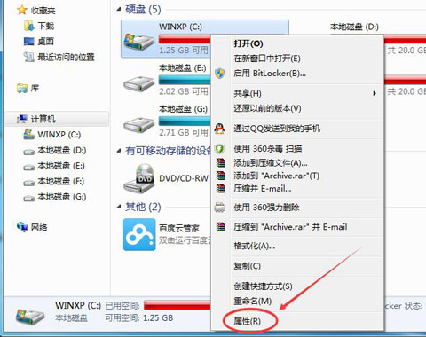 windows7c盘空间不足怎么清理？windows7c盘空间不足的清理方法