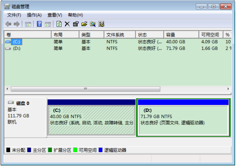 win7系统运行窗口开启磁盘管理器的方法