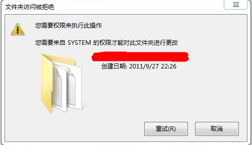 win7系统删除文件时提示需要system的权限怎么办？