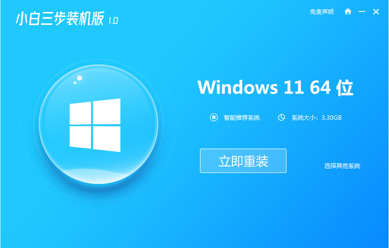 win10怎么升级win11正式版 电脑升级windows11方法