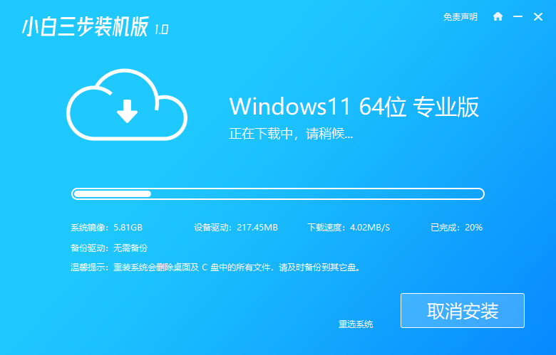 win10怎么升级win11正式版 电脑升级windows11方法