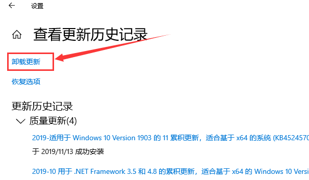 更新windows10提示0xc1900223错误代码的解决方式
