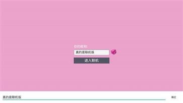 樱花校园模拟器联机版游戏 v10.500.2