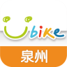 泉州YouBike手机版(泉州自行车 youbike) v2.1.4