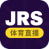 Jrs直播视频直播 v1.0.0