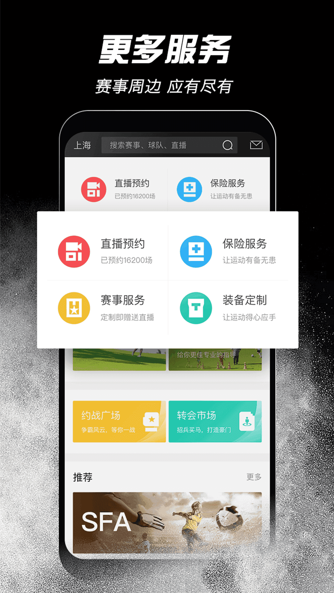 斑马邦app v1.0.0