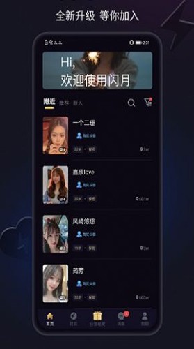 佐爱app v1.0.2