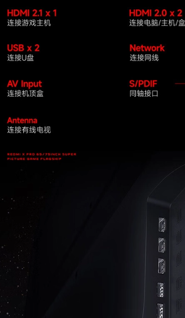 2999 元起，小米 Redmi 游戏电视 X Pro 上架预售：4K 120Hz 高刷屏、多分区背光、HDMI 2.1