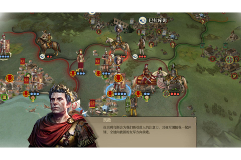 帝国军团罗马游戏 v2.7.0