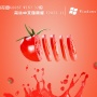 番茄花园Win7旗舰版|番茄花园Ghost Win7 32位简体中文旗舰版 V2022.11