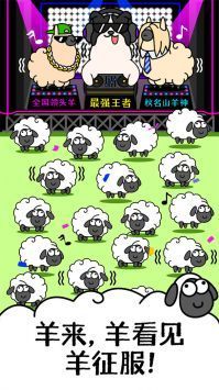 羊了个羊小游戏 v6.3.0.17505