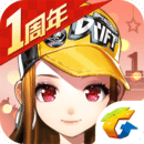 QQ飞车手游安卓版 v1.33.0.7207