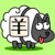 羊了个羊手游 v6.3.0.17505