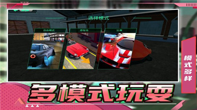 疯狂狂野飙车安卓下载中文版安装 v1.0.0